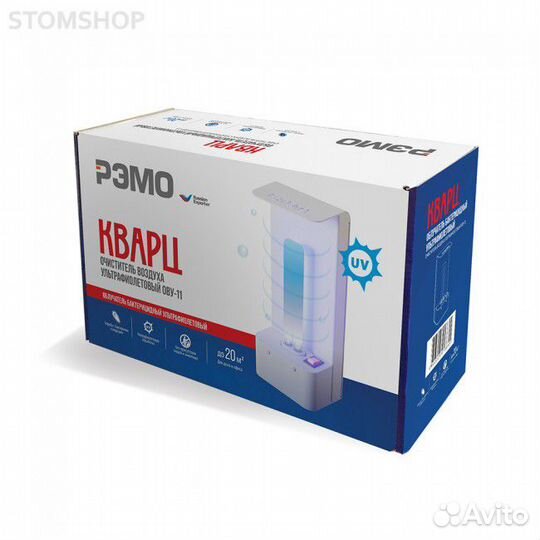 Кварцевая лампа бактерицидная новая