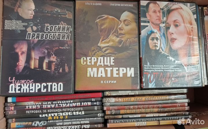 Двд диски фильмы