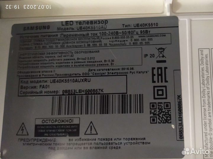 Samsung ue40k5510au