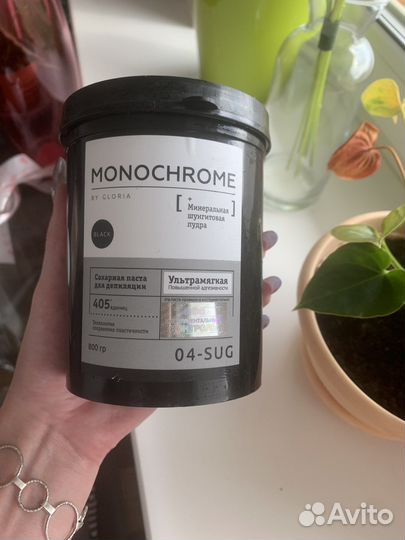 Паста для шугаринга gloria monochrome