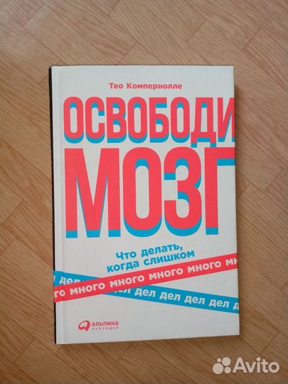 Книги по психологии