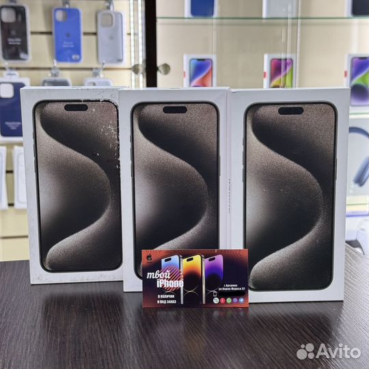 iPhone 15 Pro Max, 512 ГБ