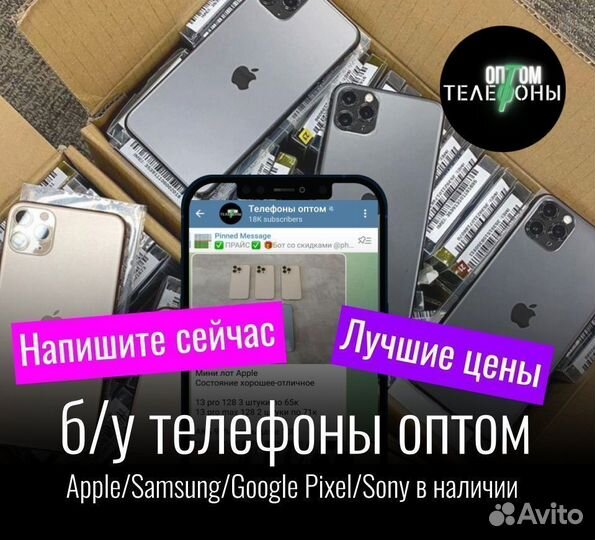 iPhone 12 Pro Max, 128 ГБ
