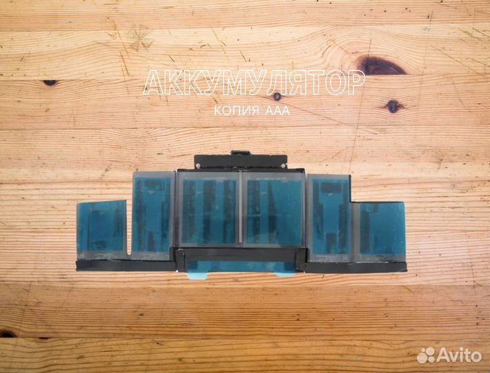 Аккумулятор A1618 MacBook Pro 15 A1398