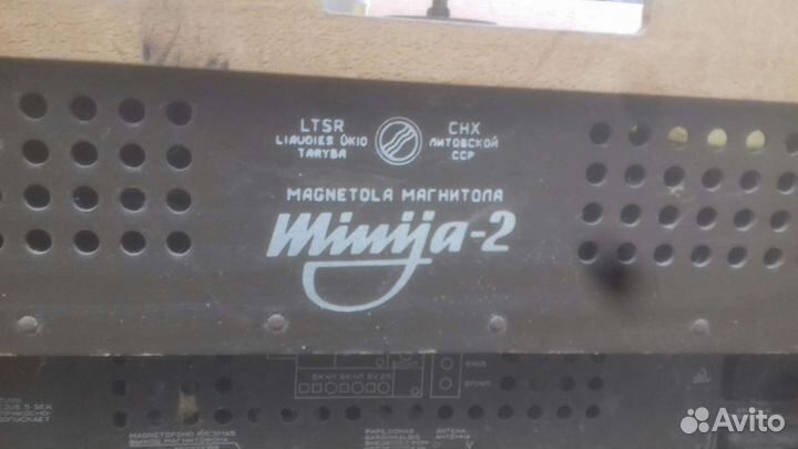 Антиквариат