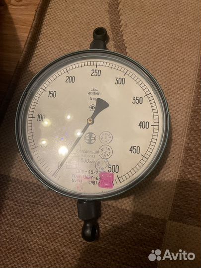 Динамометр дпу 0.5-2