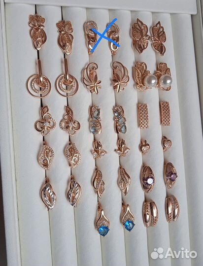 Новые серьги