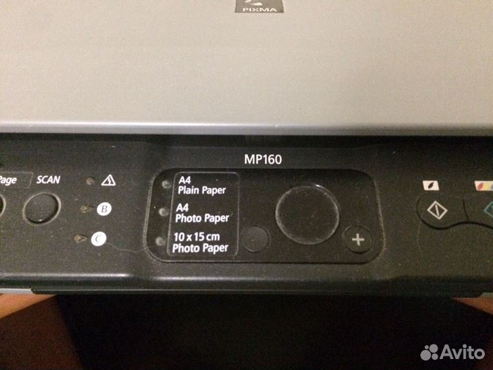 Мфу принтер