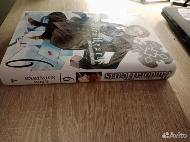 Манга сердца пандоры