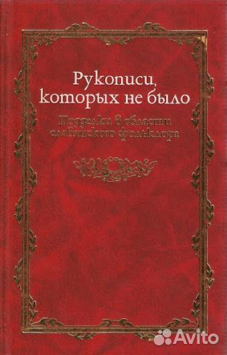 Книги (филология, лингвистика, журналистика)