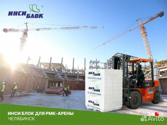 Автоклавный газобетон инсиблок (Арт.1051)