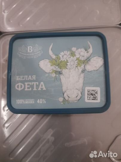 Сыр Фета 250гр