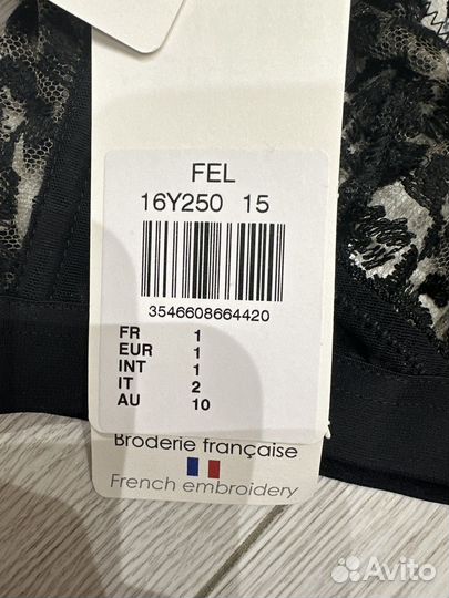 Бюстгальтер simone perele