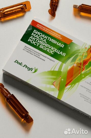 Питательная маска для роста волос Dok.Profi