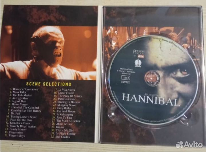 Ганнибал, Ганнибал восхождение, Красный дракон