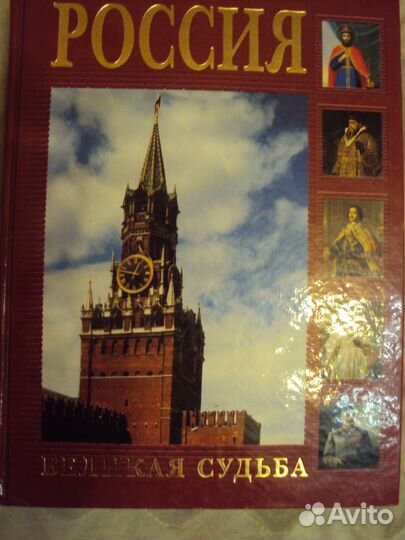 Продам книгу 