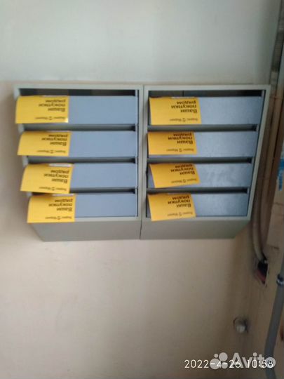 Распространение листовок по почтовым ящикам в Сама