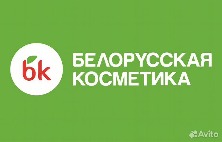 Продавец консультант косметики и парфюмерии
