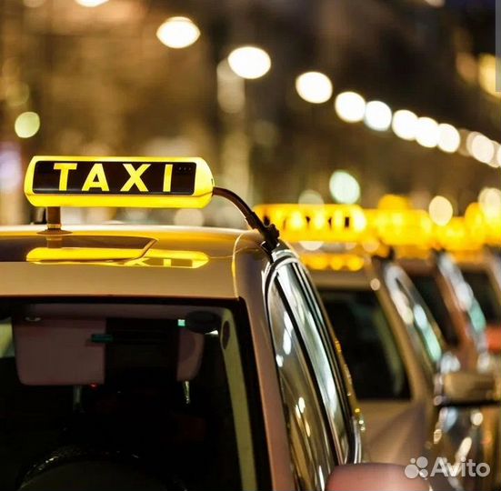 Такси межгород