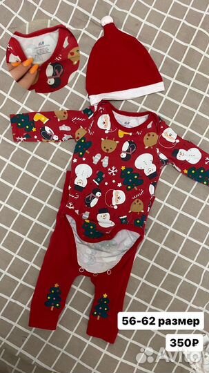 Вещи для малыша 56-62 размера