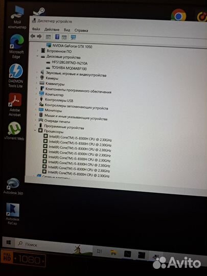 Acer nitro 5
