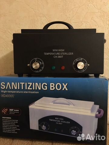 Стерилизатор для инструментов CH-360T