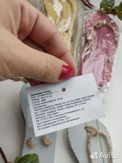 Интерьерное панно