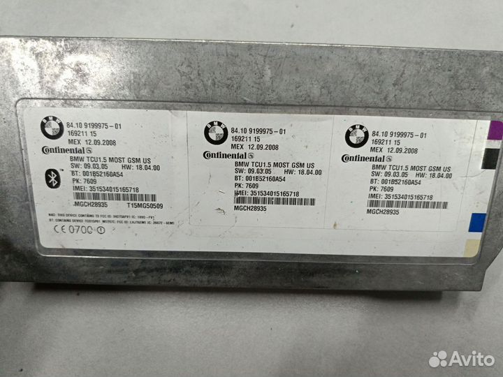 Блок управления Bluetooth BMW 5 E60 2002-2010