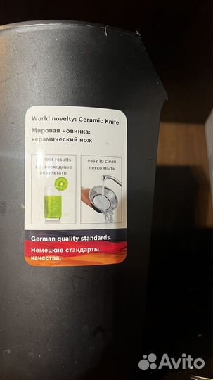 Соковыжималка bosch