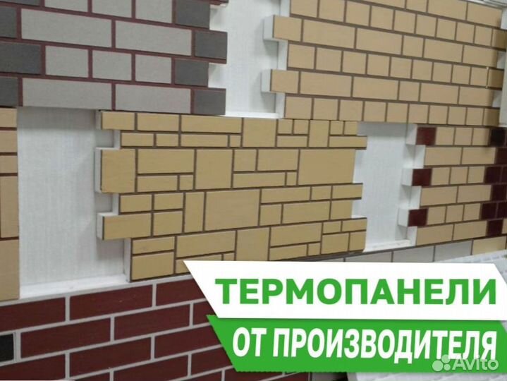 Клинкерные термопанели