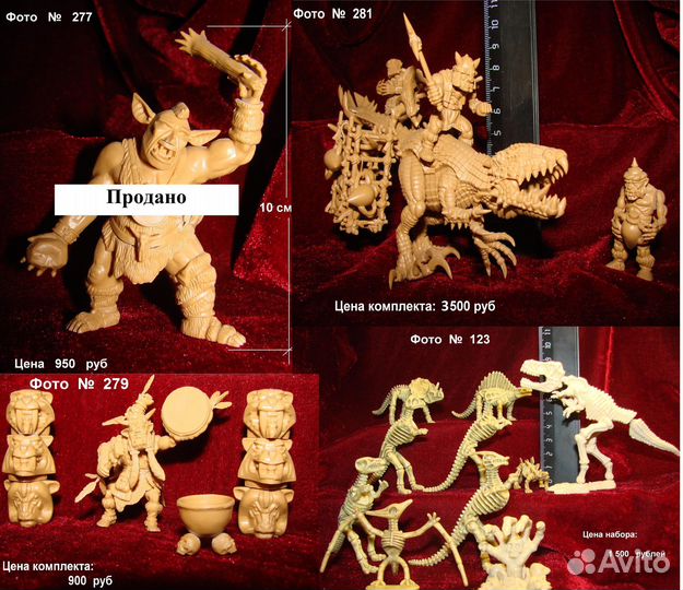 Набор А5 Монстры