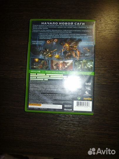 Halo 4 xbox 360