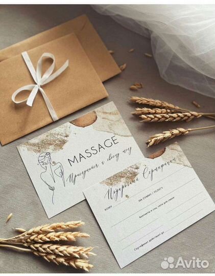 Массаж (красноармейский Р-н)