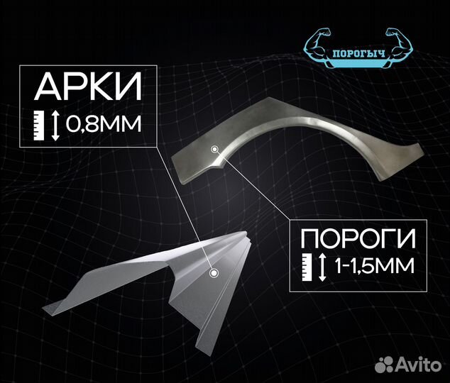 Пороги и арки LADA Priora 1 Туапсе