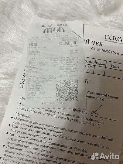 Туфли белые