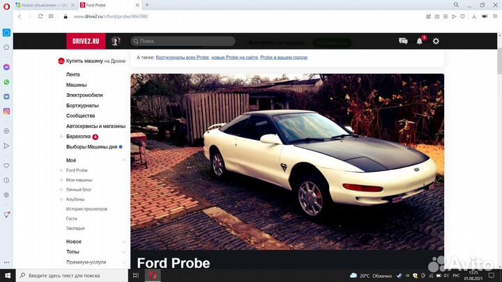 Двигатель Кпп и прочее для Ford probe 2/mazda 626