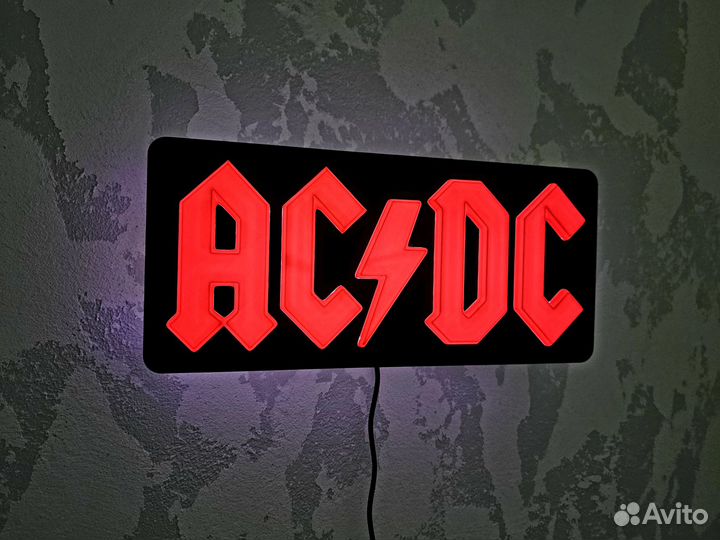 Светильник Ac/Dc