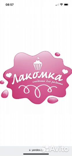 Продавец кассир с ежедневной оплатой