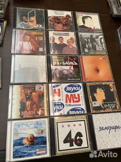 CD (компакт диски) Русский Рок