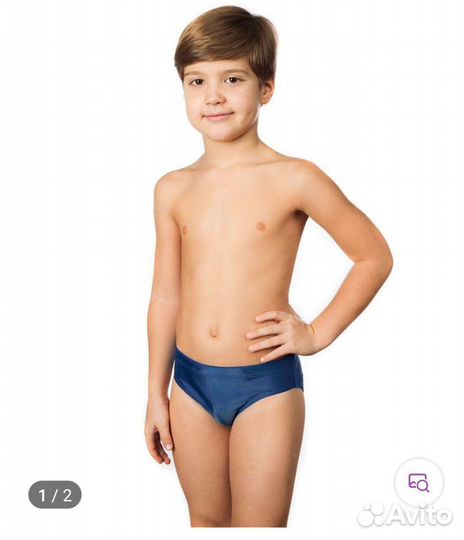 Трусы и плавки для мальчиков