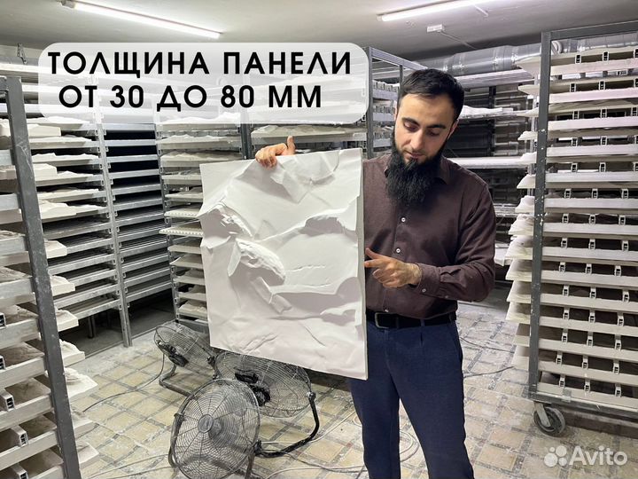 3D Гипсовые панели скала от производителя