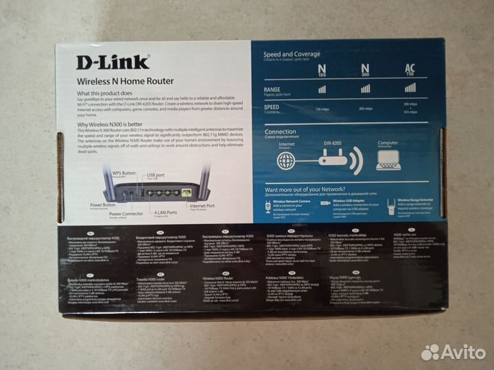 Wi-Fi роутер D-link DIR-620S