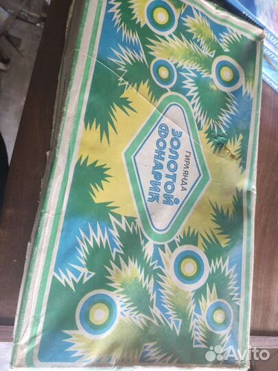 Гирлянда новогодняя 