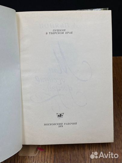 Мои осенние досуги