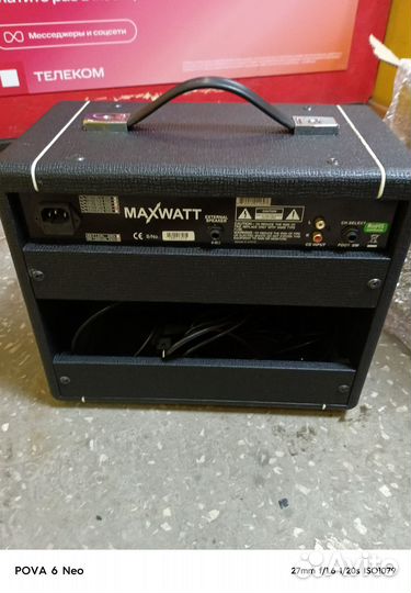 Гитарный комбоусилитель