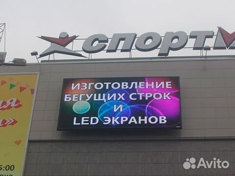 Медиавывеска P8 SMD 2000x1000 мм