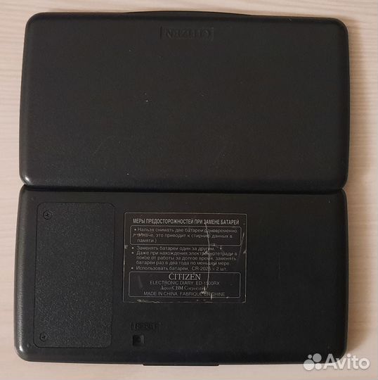 Электронная записная книжка Citizen ED-1500RX
