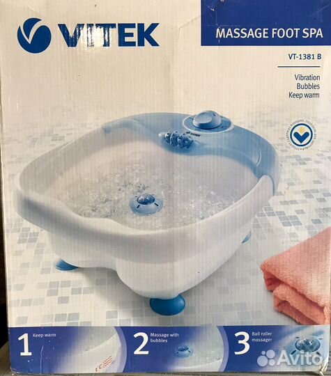 Массажная ванночка для ног Б/У