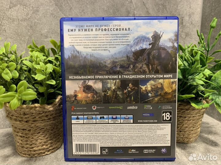 Ведьмак 3 Дикая Охота PS4