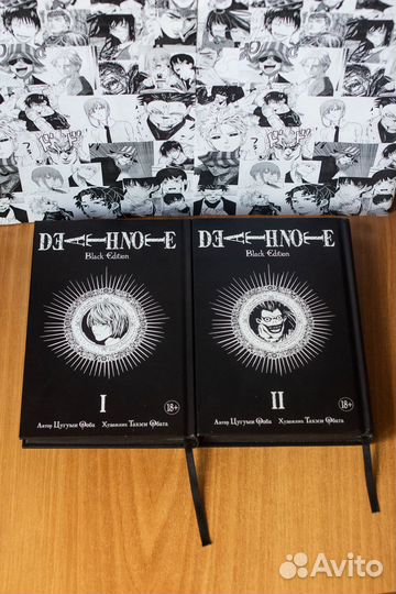 Комплект Тетрадь смерти 1 и 2 тома